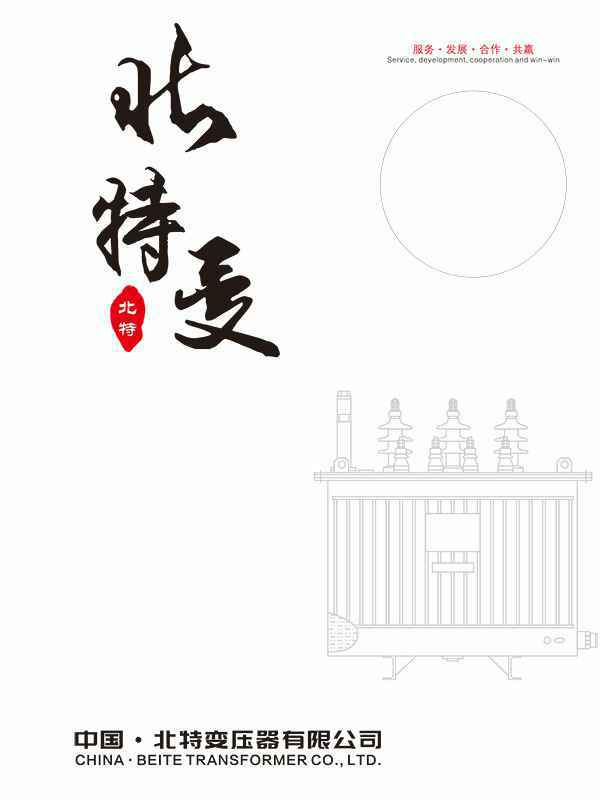 沈阳曹锐商务旅行服务有限公司